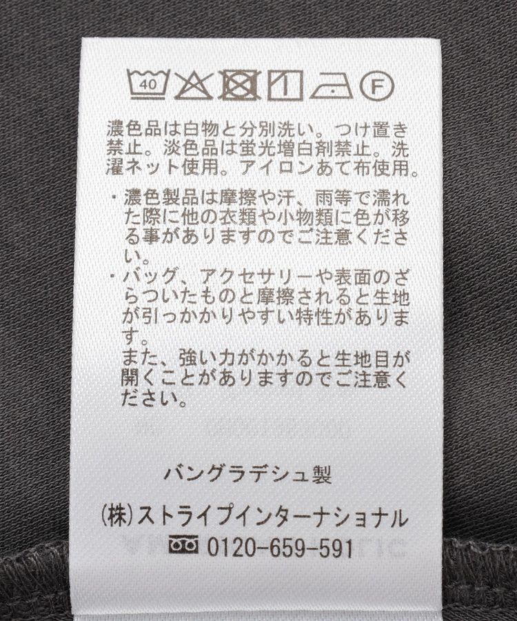 AMERICAN HOLIC「【接触冷感】裾レースノースリーブプルオーバー」|Tシャツ・カットソー|