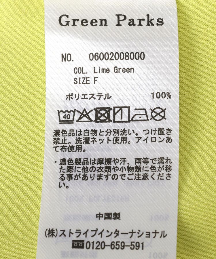 Green Parks「【優秀ブラウス】マルチ機能バックデザインブラウス」|Tシャツ・カットソー|