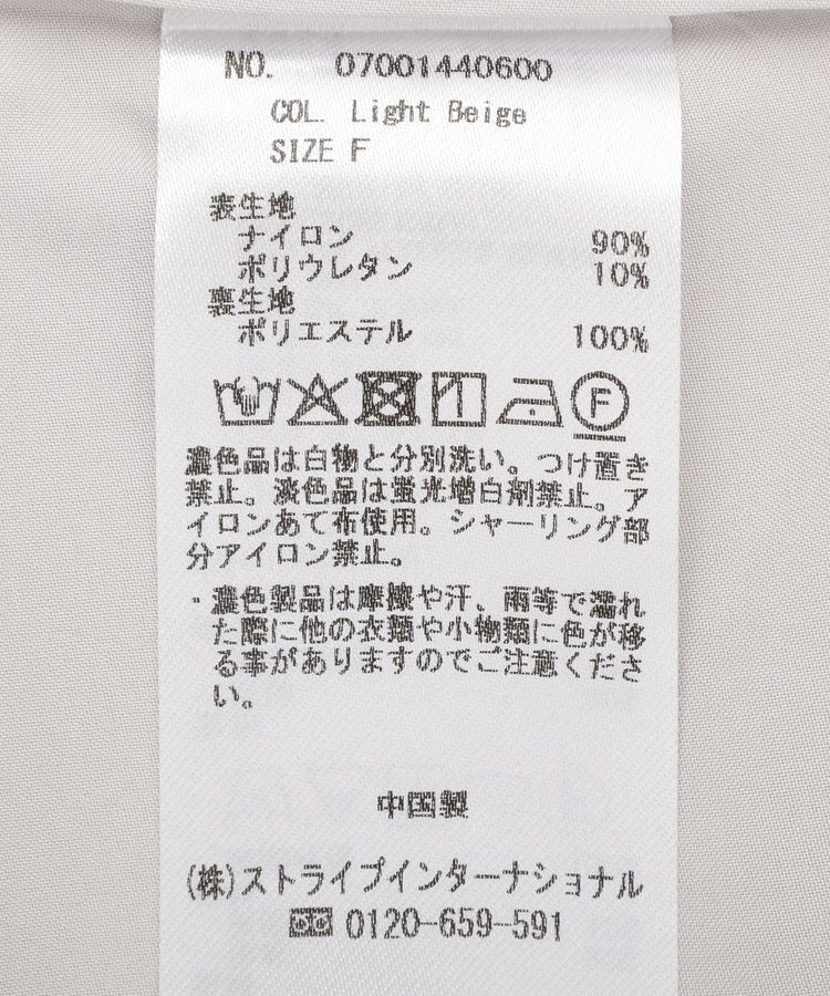 YECCA VECCA「【UVカット/接触冷感/遮熱】ギャザーロングワンピース」|ワンピース|