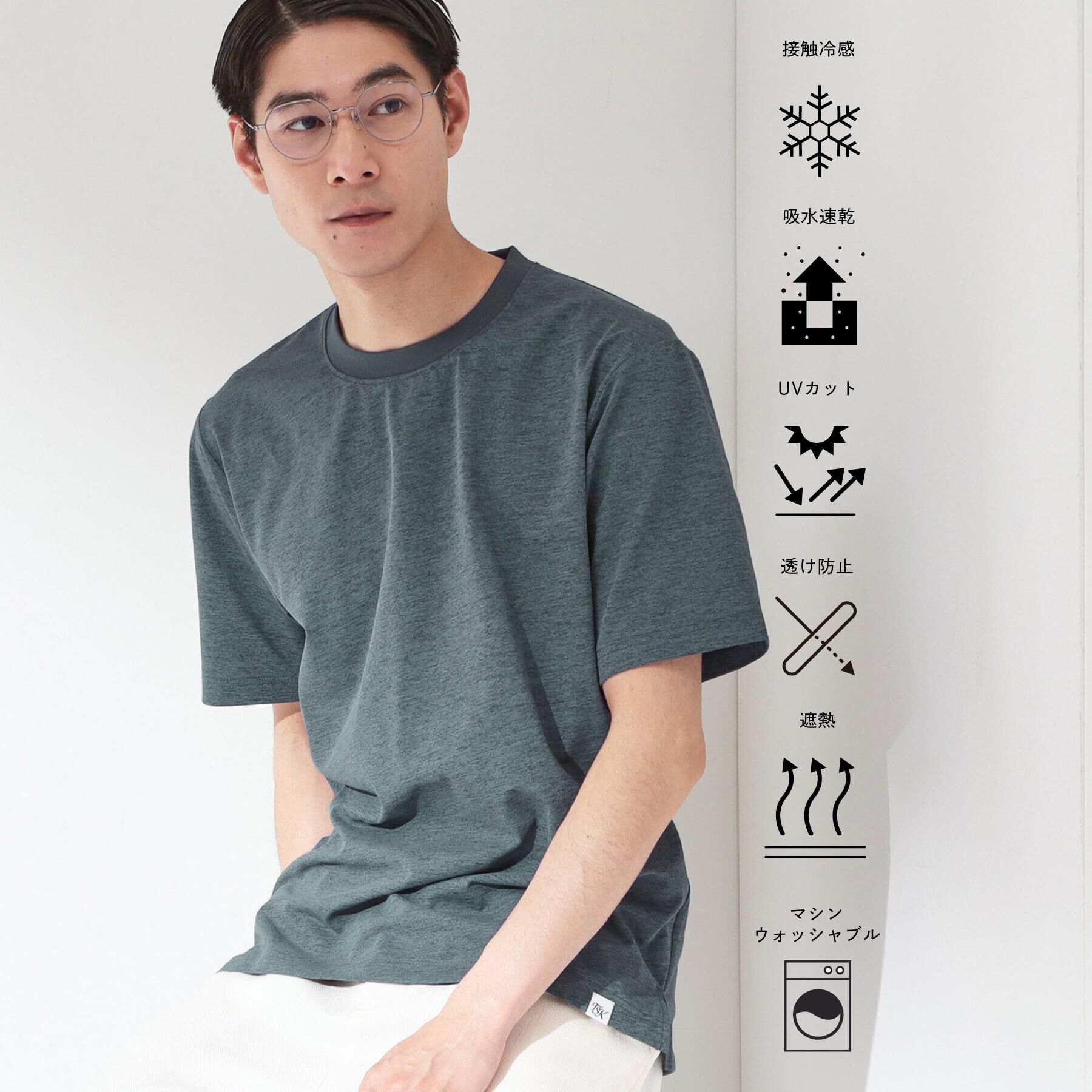 THE SHOP TK「【接触冷感/吸水速乾/UVカット/透け防止/遮熱】BO-NO TEE/ボーノTシャツ」|Tシャツ・カットソー|