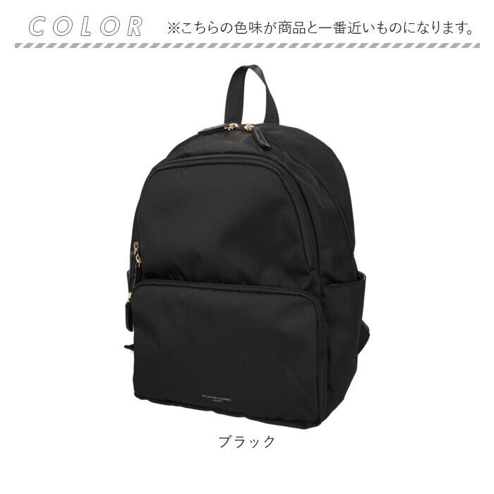 BACKYARD FAMILY「jouet ジョエット リュックJ7603 通販 リュックサック シンプル おしゃれ レディース」|リュック|