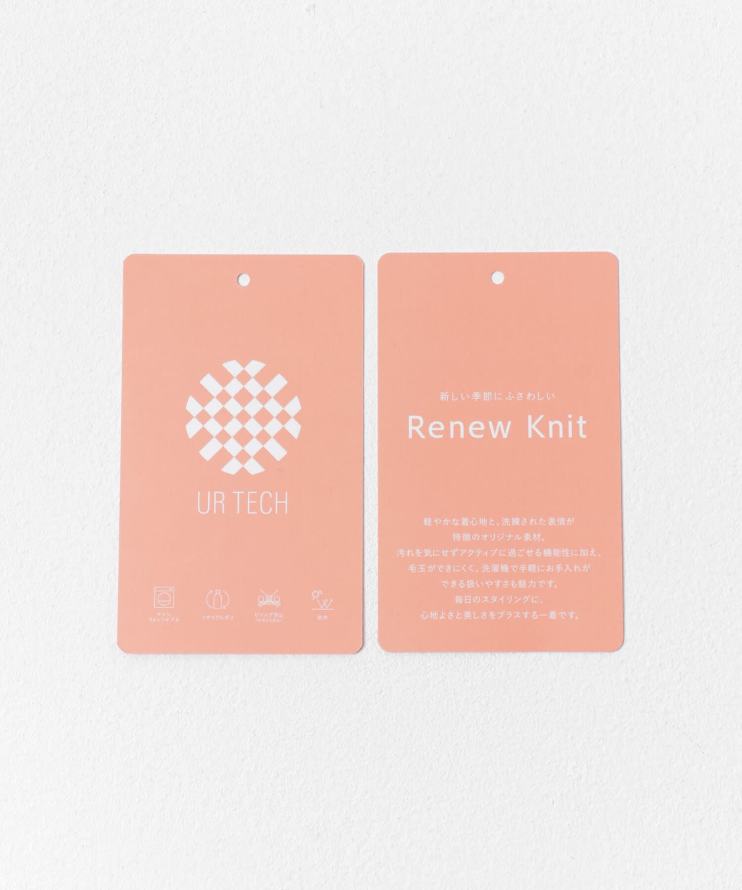 URBAN RESEARCH DOORS「『仁村紗和さん着用』『UR TECH Renew Knit』2WAYベスト」|ベスト・ジレ|