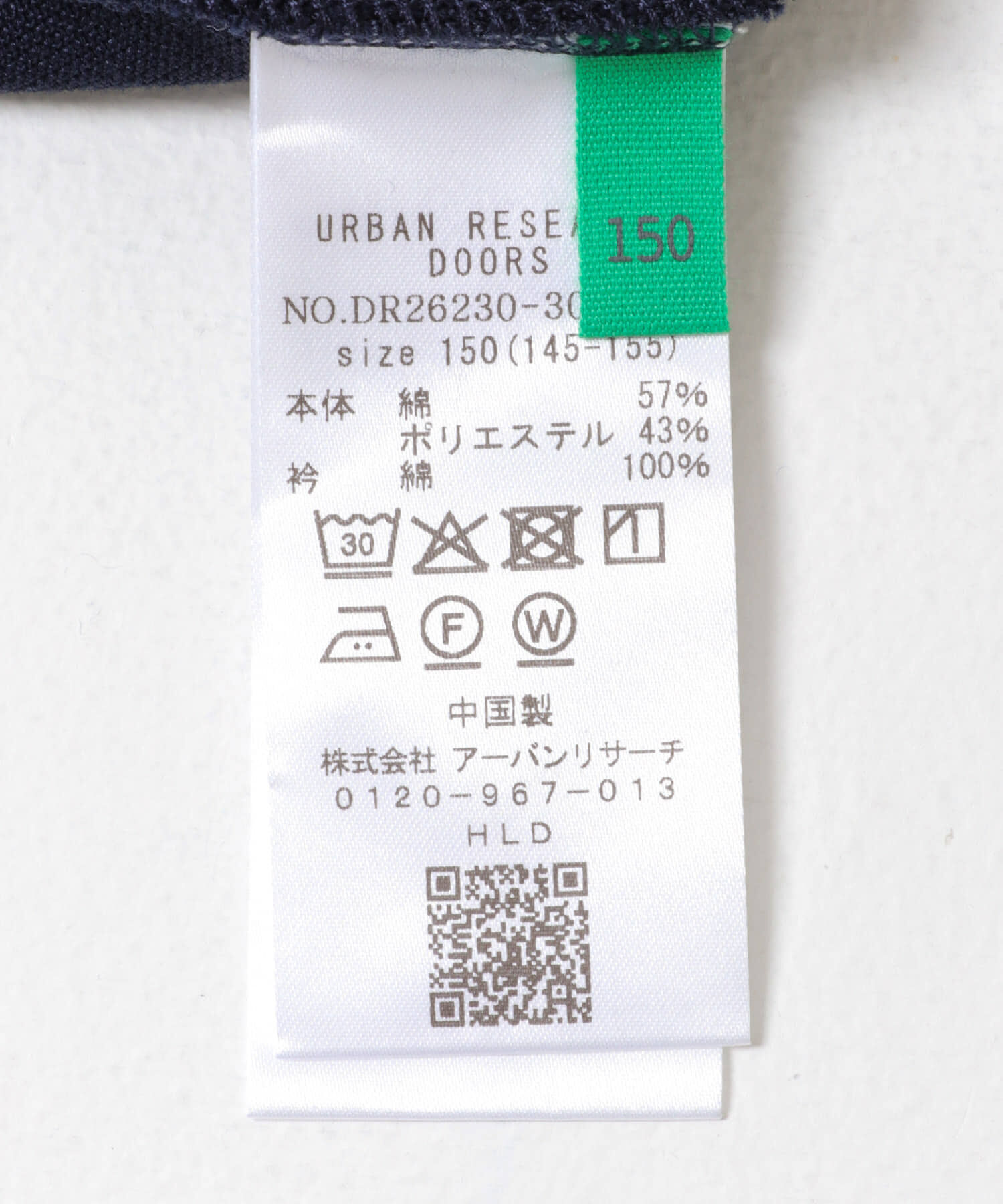 URBAN RESEARCH DOORS「『150ｻｲｽﾞ』『別注』『親子ﾘﾝｸ』PENNEYS&times;DOORS THE FOX鹿の子ﾎﾟﾛｼｬ」|その他|