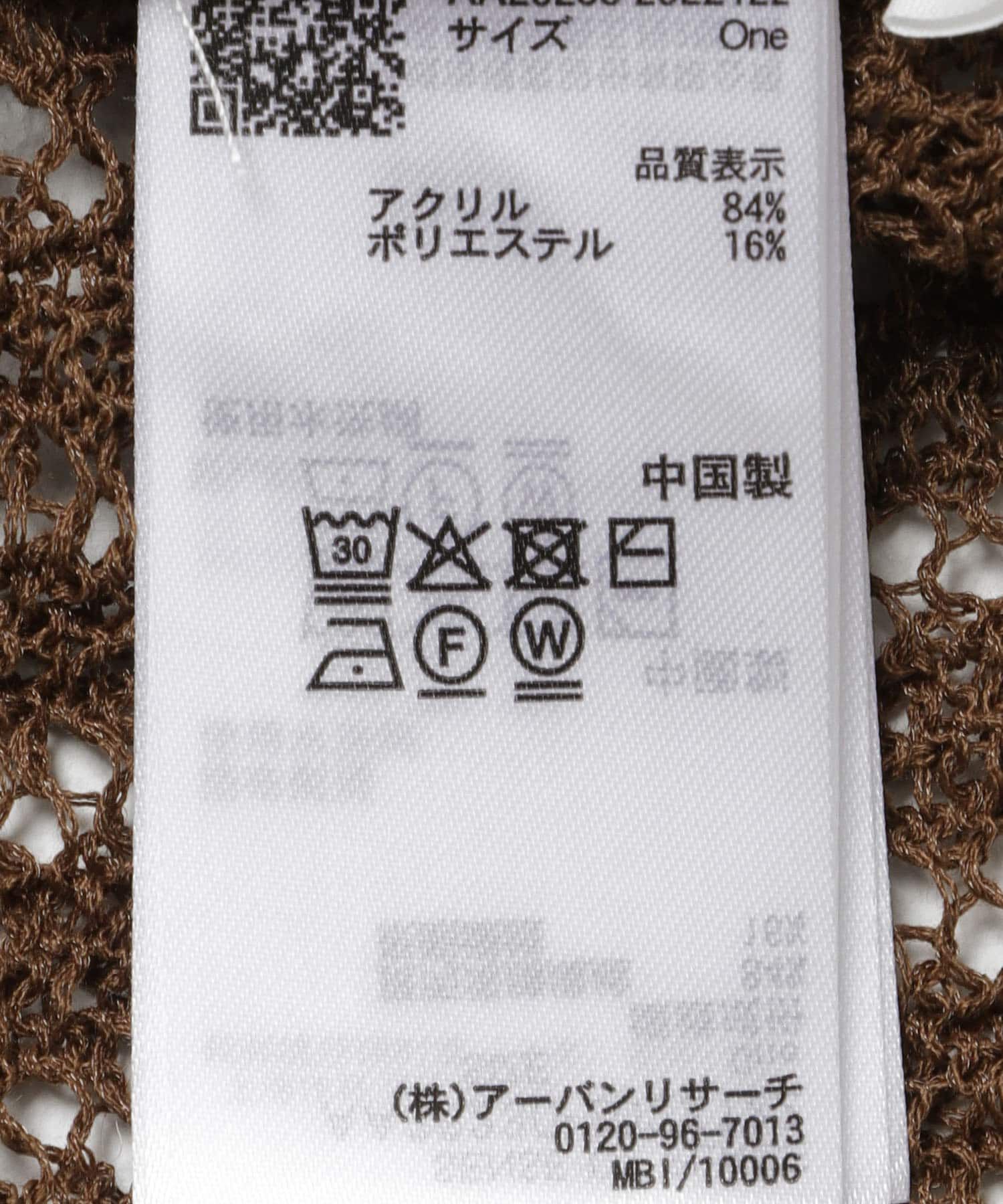 SENSE OF PLACE by URBAN RESEARCH「『洗濯可』スカラップレースアミカーディガン」|カーディガン|