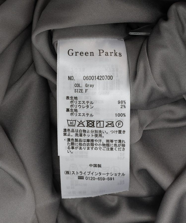 Green Parks「楊柳プリーツスカート」|スカート|