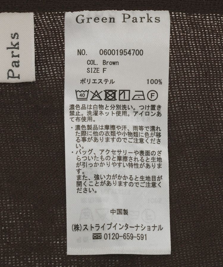 Green Parks「メッシュポンチョジャケット」|テーラードジャケット|
