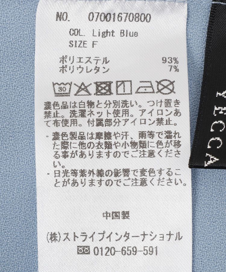 YECCA VECCA「パールタックフレンチスリーブブラウス」|シャツ・ブラウス|