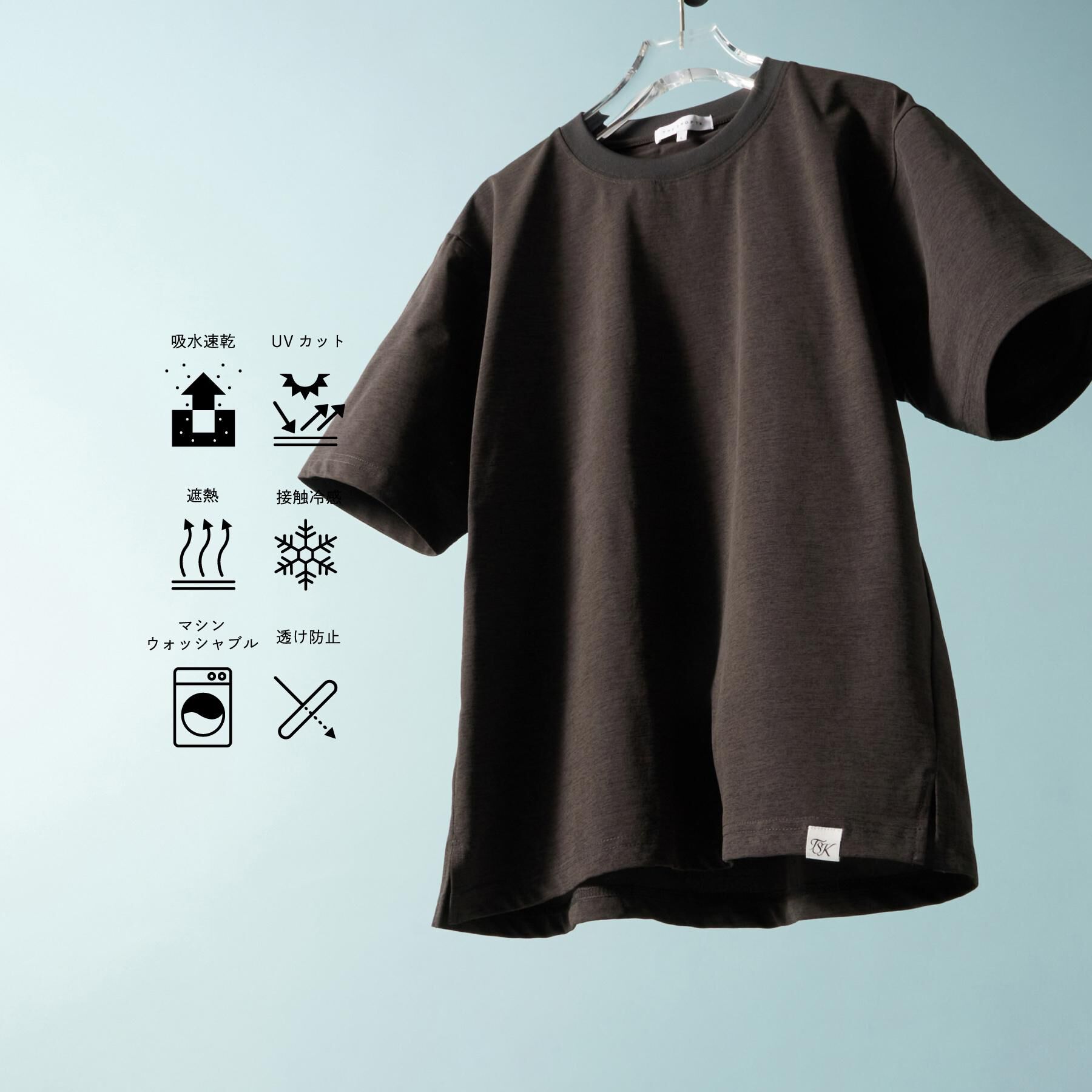 THE SHOP TK「【接触冷感/吸水速乾/UVカット/透け防止/遮熱】BO-NO TEE/ボーノTシャツ」|Tシャツ・カットソー|チャコールグレー(0
