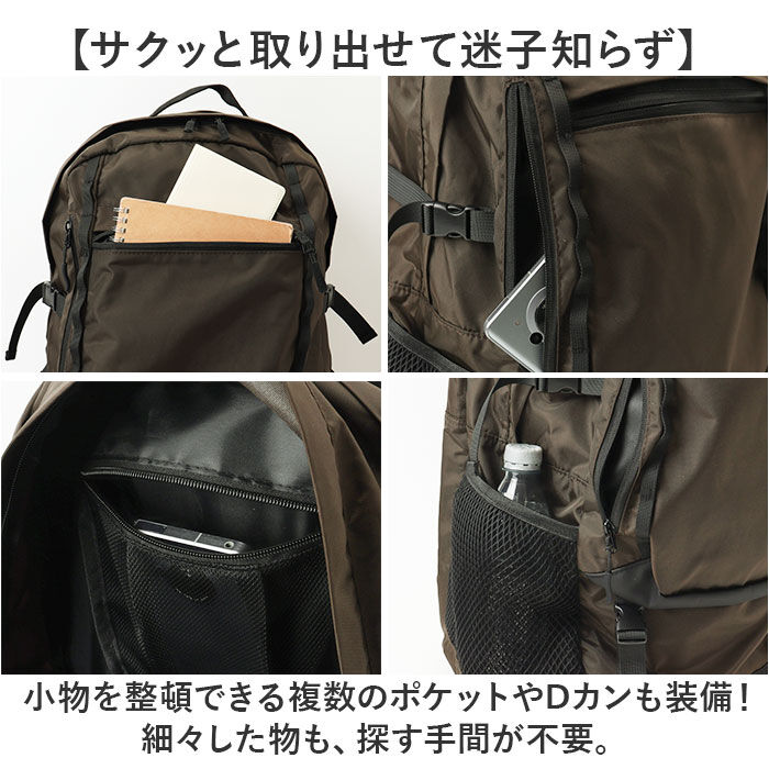 KiU「バックパック 大容量 通販 リュック リュックサック 男女兼用 容量37L バッグ かばん」|リュック|