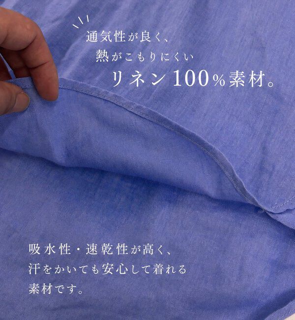  「予約【7色展開/日焼け・冷房対策/手洗い可】リネンワイドシャツ」|シャツ・ブラウス|