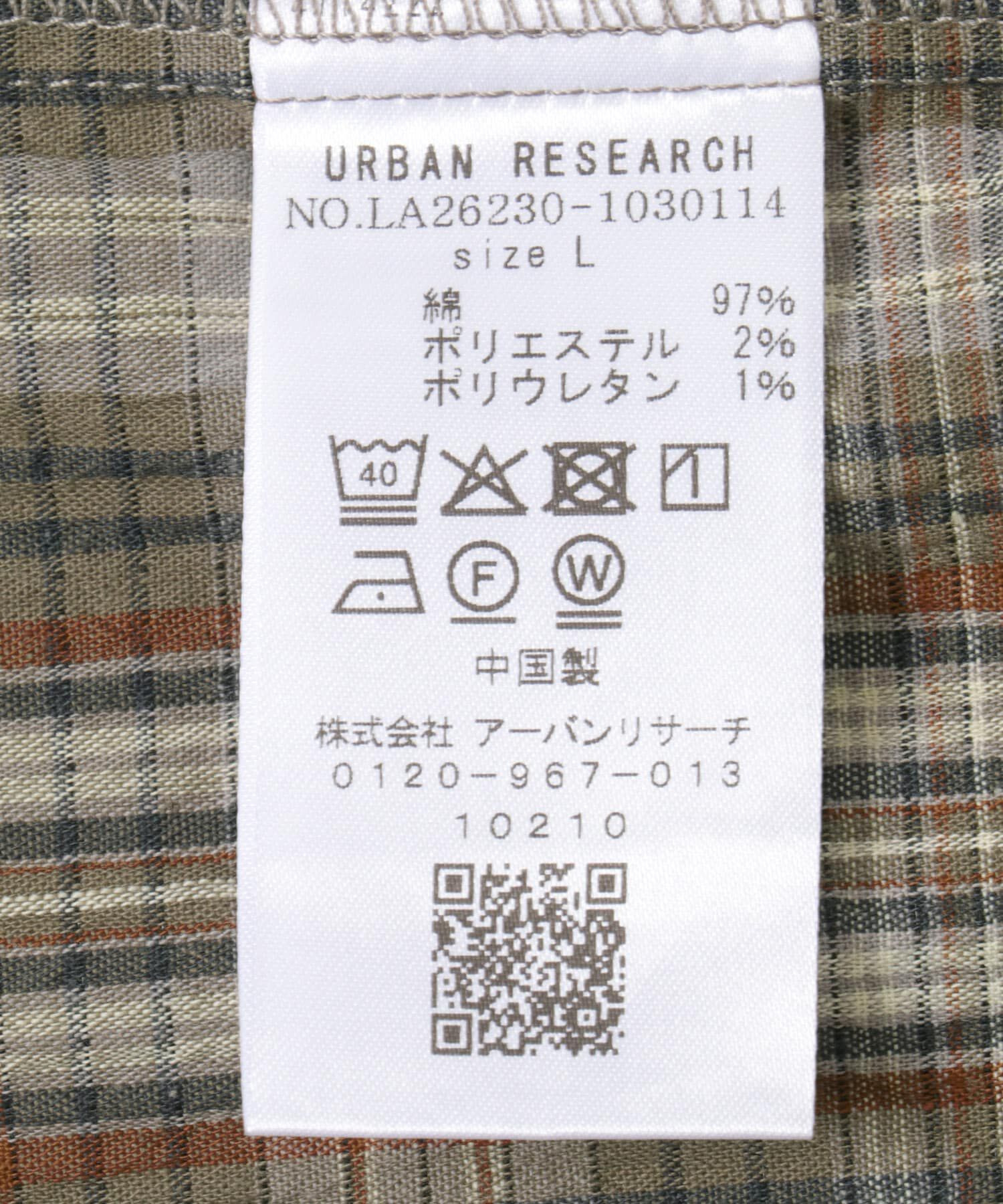 Sonny Label 「ワッシャーチェックショートスリーブシャツ」|シャツ・ブラウス|