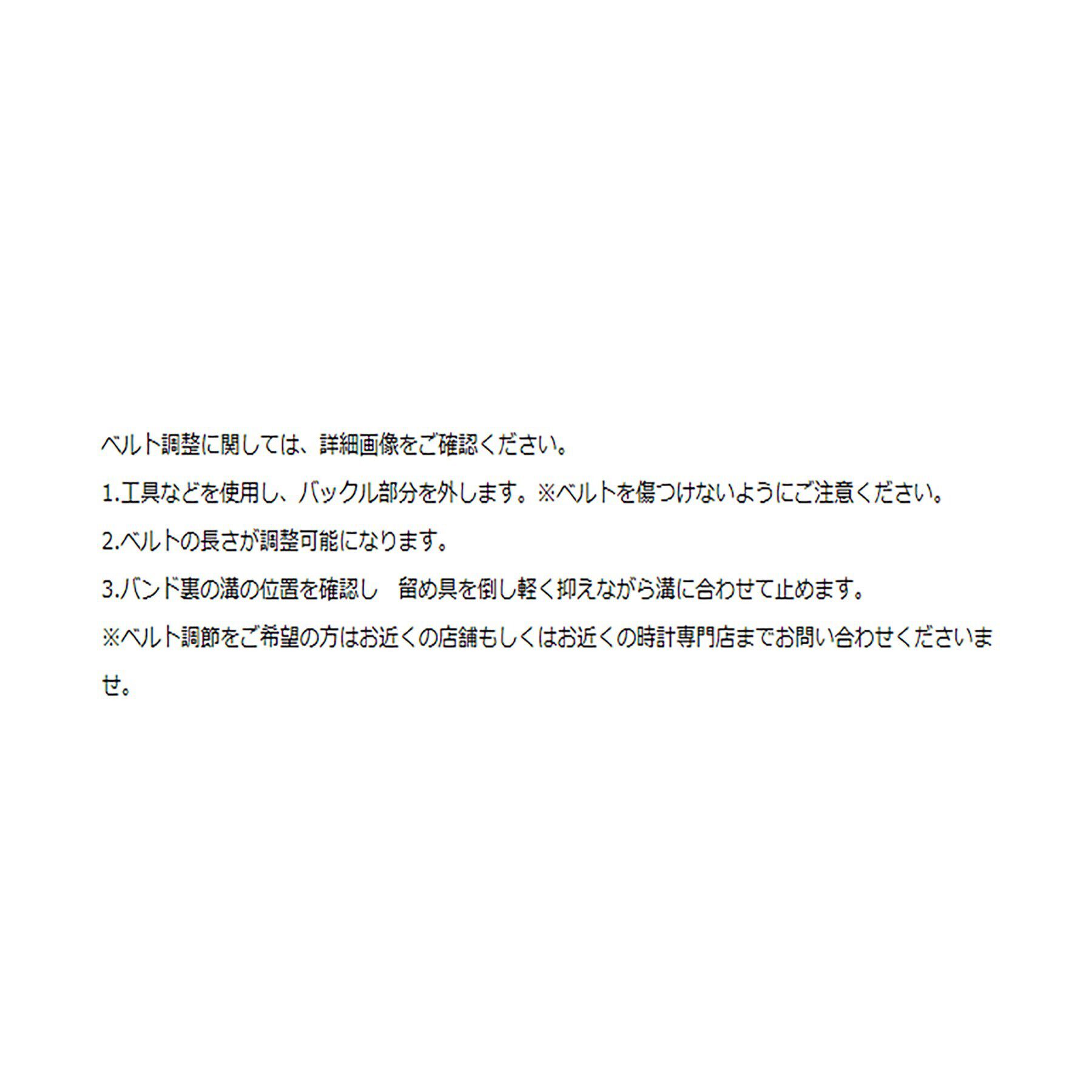 COCOSHNIK「RGラウンドメッシュベルト ウォッチ（白蝶貝）」|腕時計|
