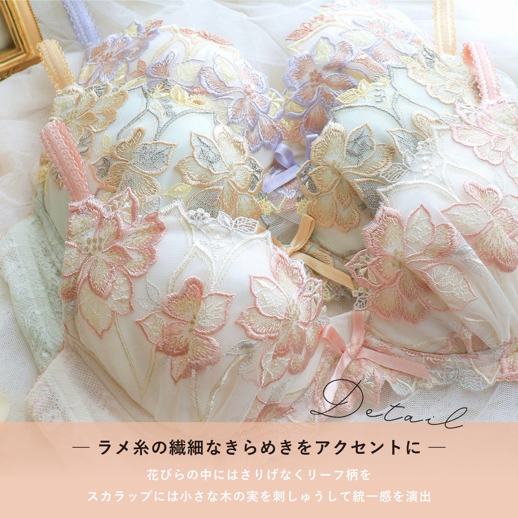Risa Magli「アデリーノ ブラジャー （B-D） ＜V Make Type＞」|インナー|