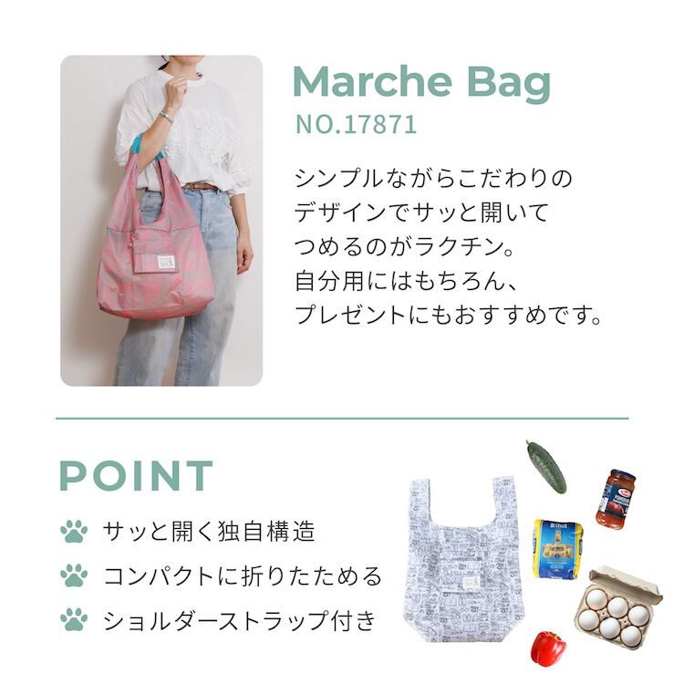 ace.「ace.／エース HAyU マルシェバッグ 折りたたみバッグ エコバッグ お買物バッグ 17871」|トートバッグ|
