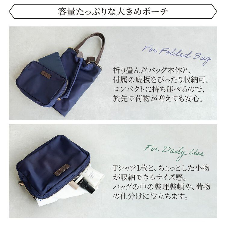  「トートバッグ ビジネス Jewelna Rose ラヴィーナ フォールディングトートバッグ A4サイズ 16291」|トートバッグ|