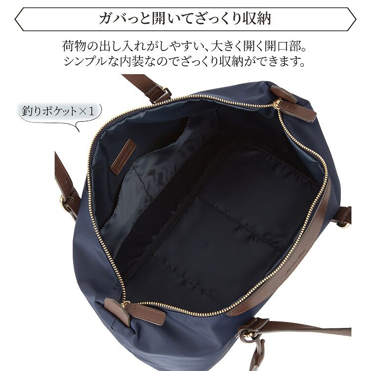  「トートバッグ ビジネス Jewelna Rose ラヴィーナ フォールディングトートバッグ A4サイズ 16291」|トートバッグ|