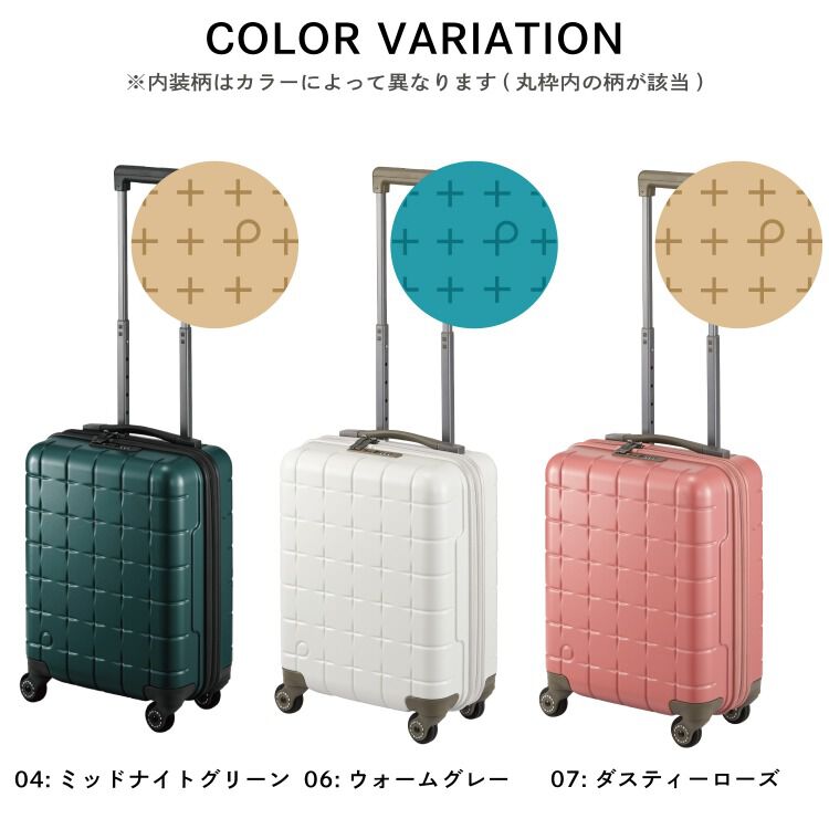 PROTECA「PROTECA／プロテカ 360G4 スーツケース 日本製 24L コインロッカー 機内持ち込み 02420」|キャリーケース|