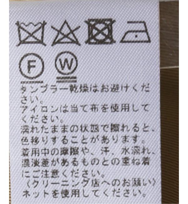 JOURNAL STANDARD relume「《追加》スーピマコットンステンカラーコート」|ステンカラーコート|