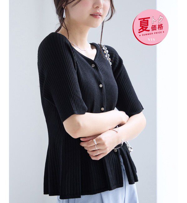 VIS「【夏トク価格】ウエストタックカーディガン/イージーケア」|カーディガン|ブラック(01)