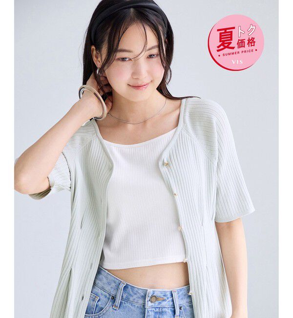VIS「【夏トク価格】ウエストタックカーディガン/イージーケア」|カーディガン|ブルー系(45)