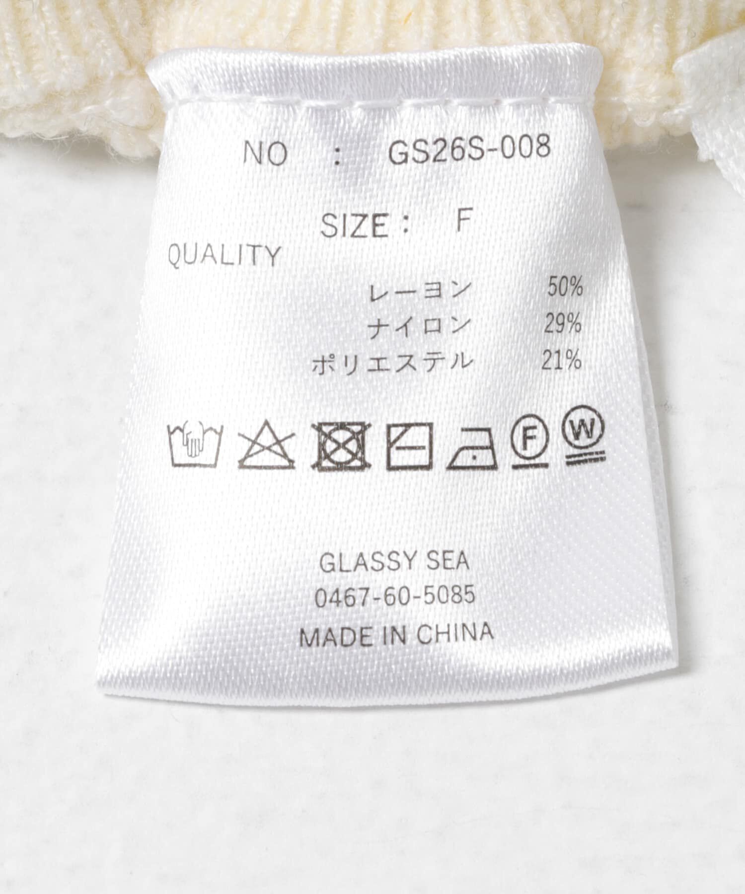 Sonny Label 「GLASSY SEA　テキストヤードニットパンツ」|その他|