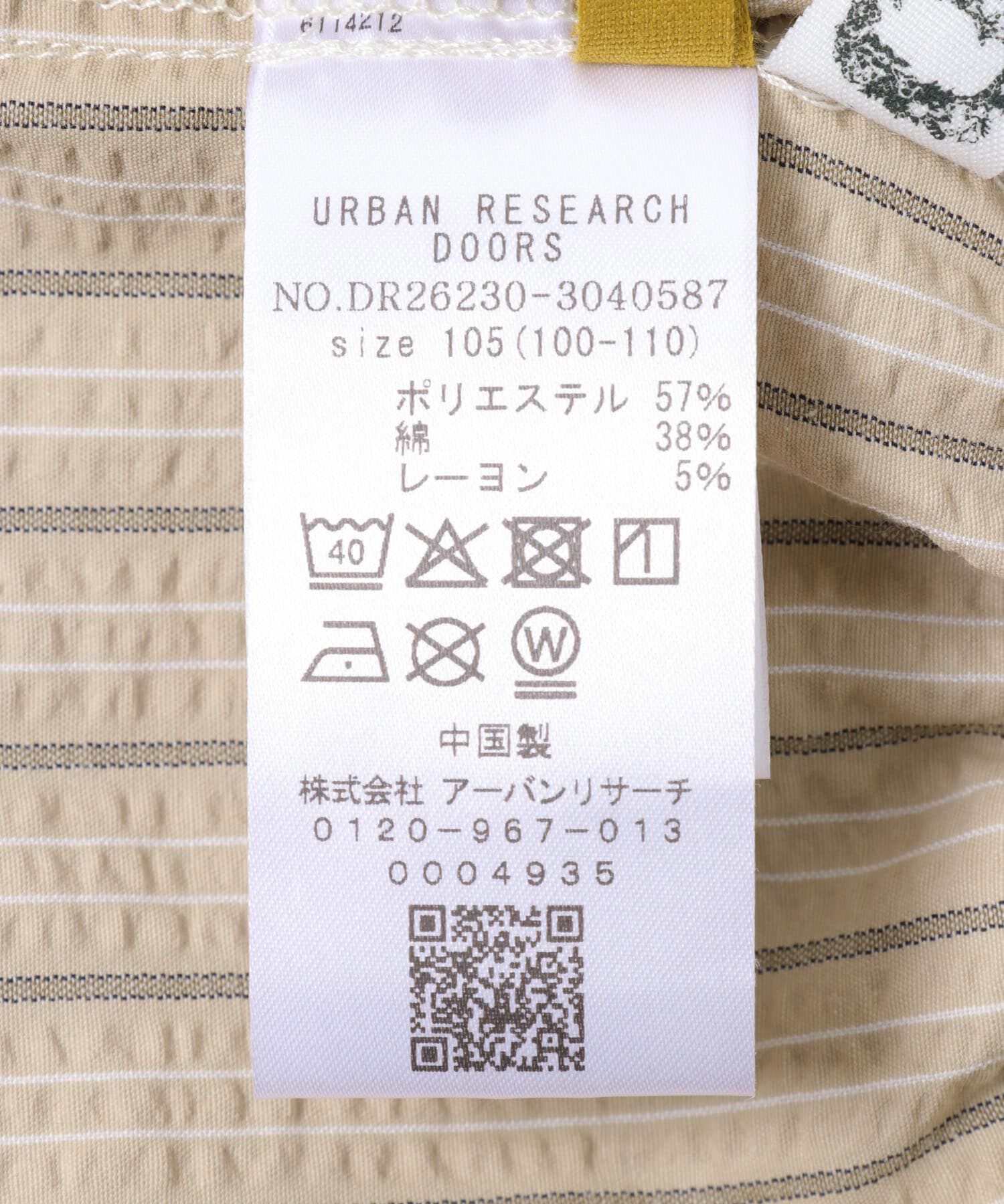 URBAN RESEARCH DOORS「『150サイズあり』ストライプショートパンツ(KIDS)」|その他|