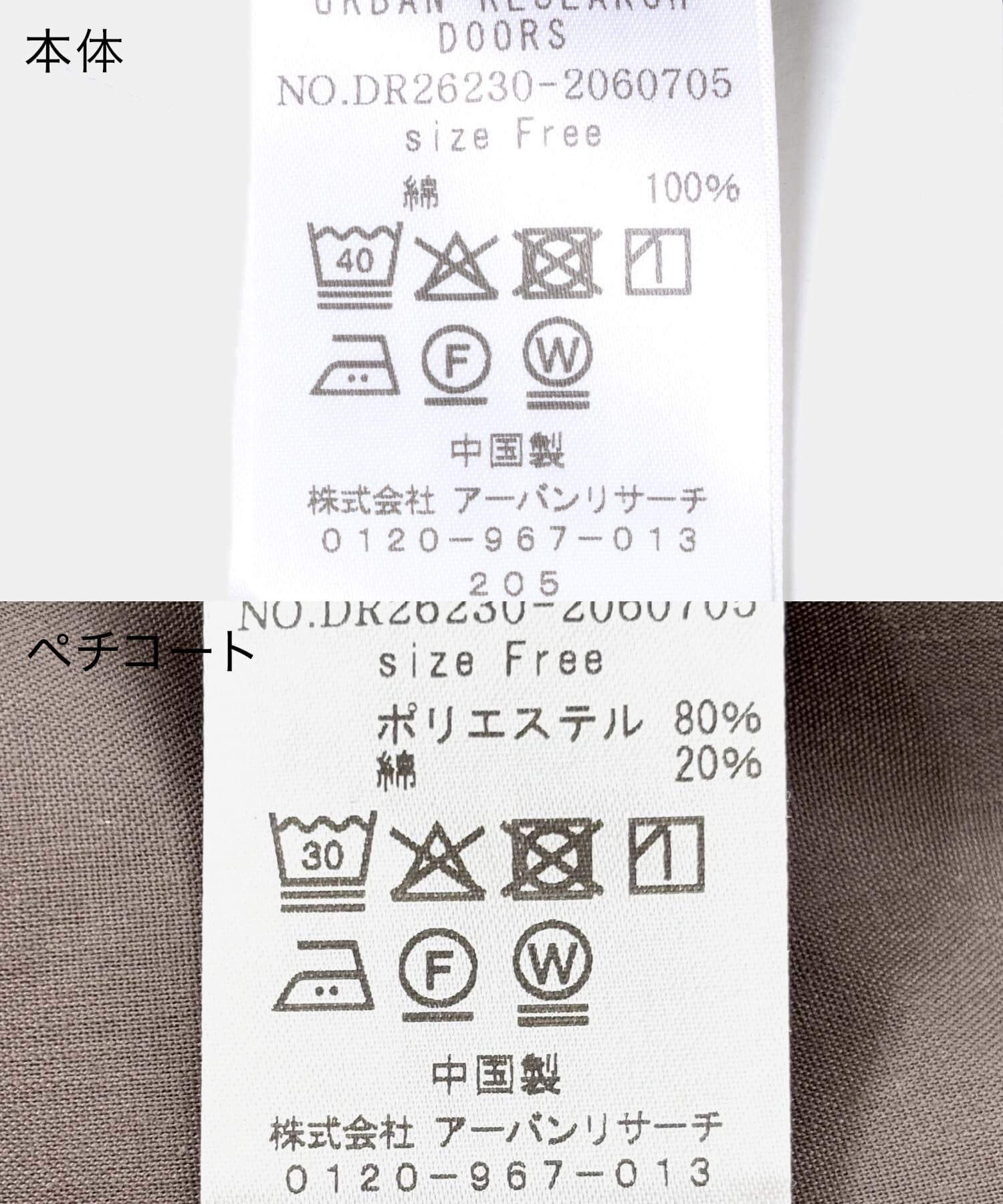 URBAN RESEARCH DOORS「コットンボイルギャザーフレンチワンピース」|ワンピース|