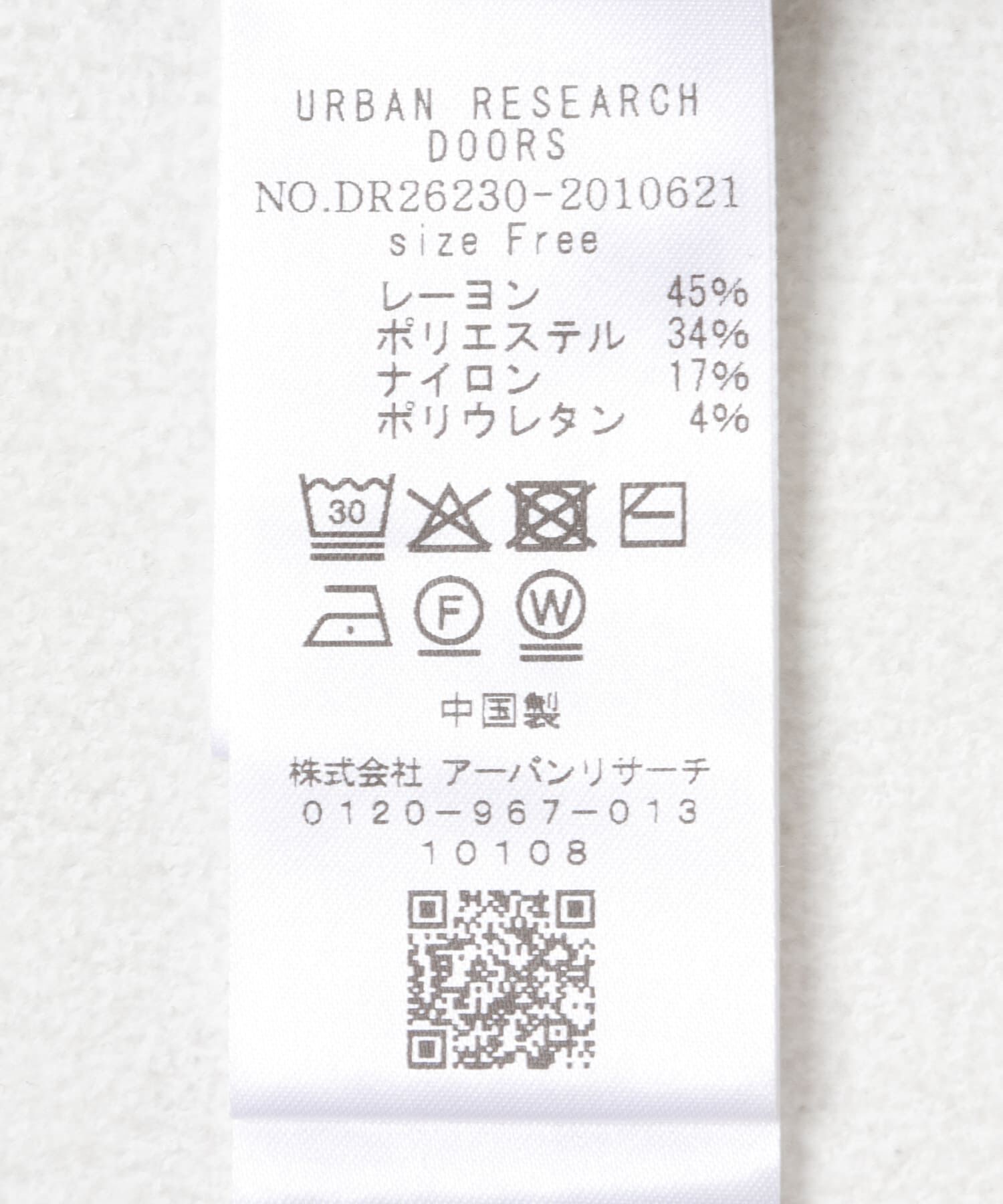 URBAN RESEARCH DOORS「ラメ2WAYタンクトップ」|タンクトップ|