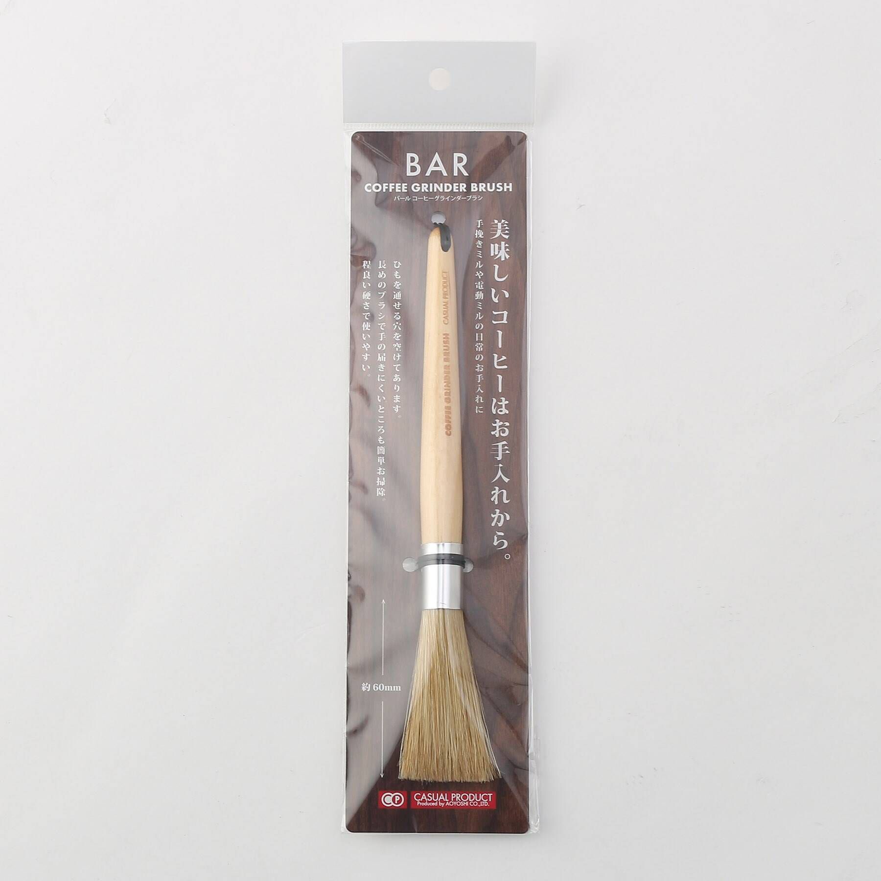 212 KITCHEN STORE「バール　コーヒーグラインダーブラシ　511875」|食器・キッチングッズ|