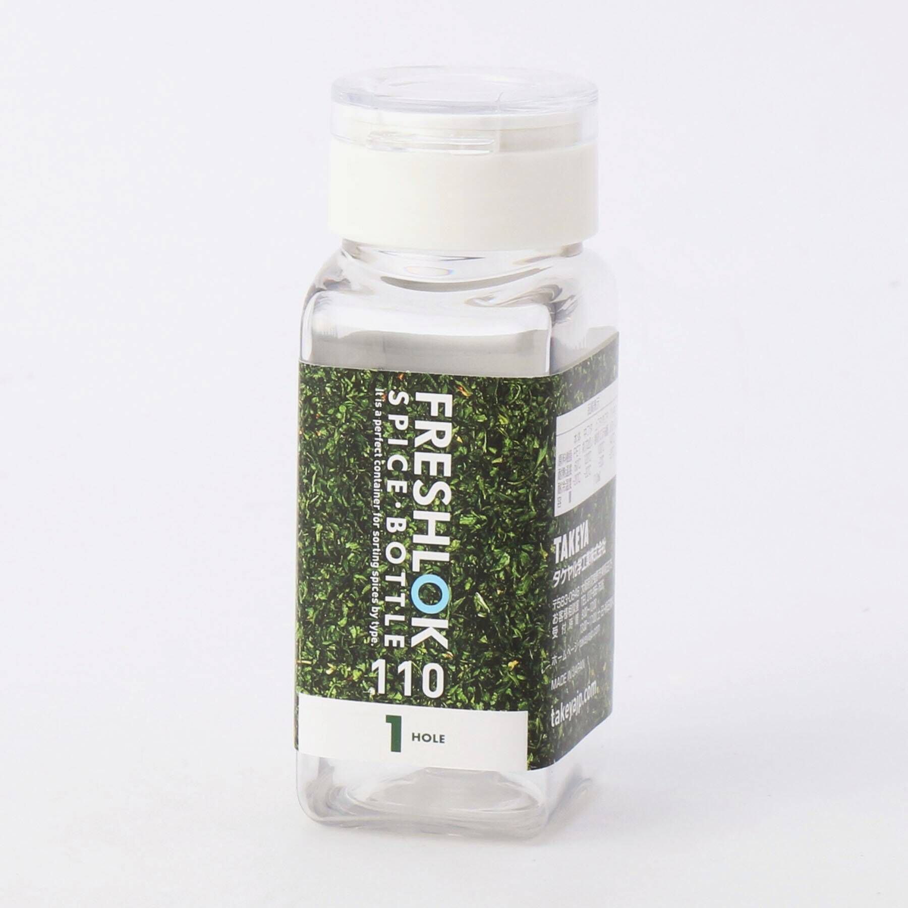 212 KITCHEN STORE「フレッシュロック スパイスボトル 110ml 1HOLE WH」|食器・キッチングッズ|
