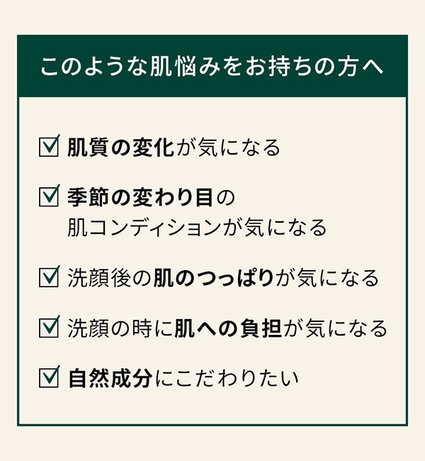 THE BODY SHOP「CA サンプチュアス クレンジングバター 90mL」|クレンジング|