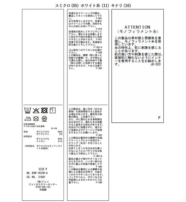 VIS「【夏トク価格】チェック＆無地シアービスチェドッキング半袖プルオーバー」|Tシャツ・カットソー|