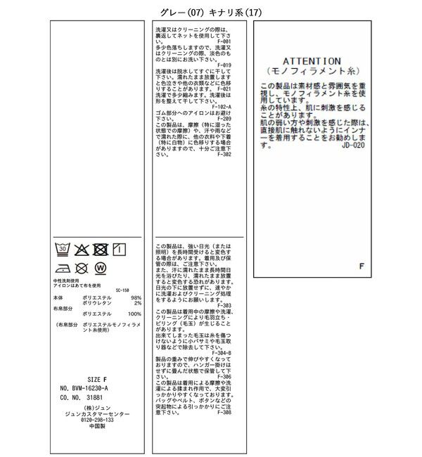 VIS「【夏トク価格】チェック＆無地シアービスチェドッキング半袖プルオーバー」|Tシャツ・カットソー|