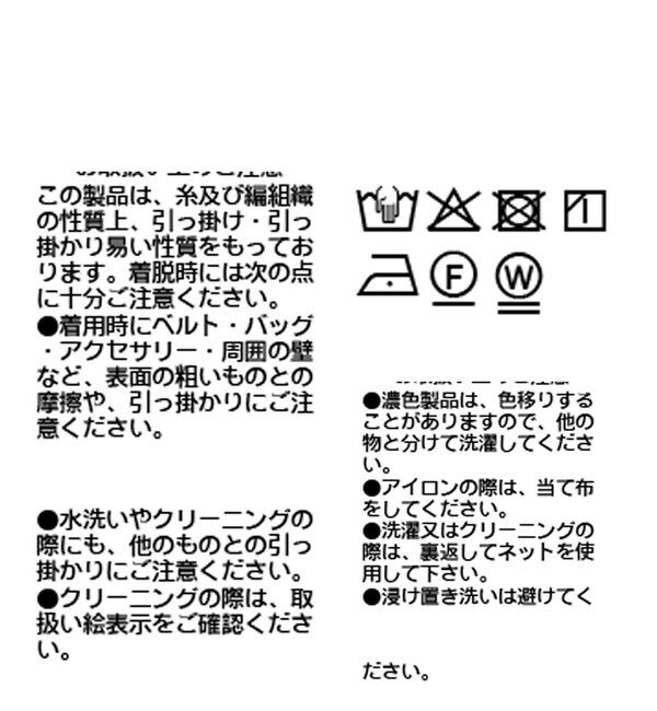  「予約【接触冷感/紫外線防止/防シワ】ダンボールIラインスカート」|スカート|