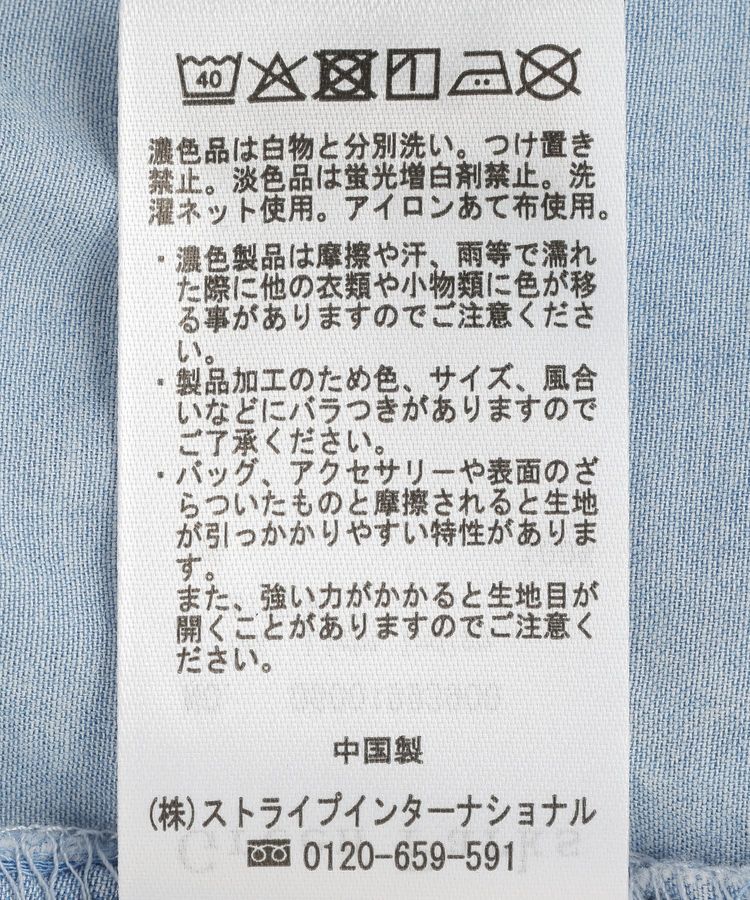 Green Parks「シアーデニム2WAYビックドルマンシャツ」|シャツ・ブラウス|