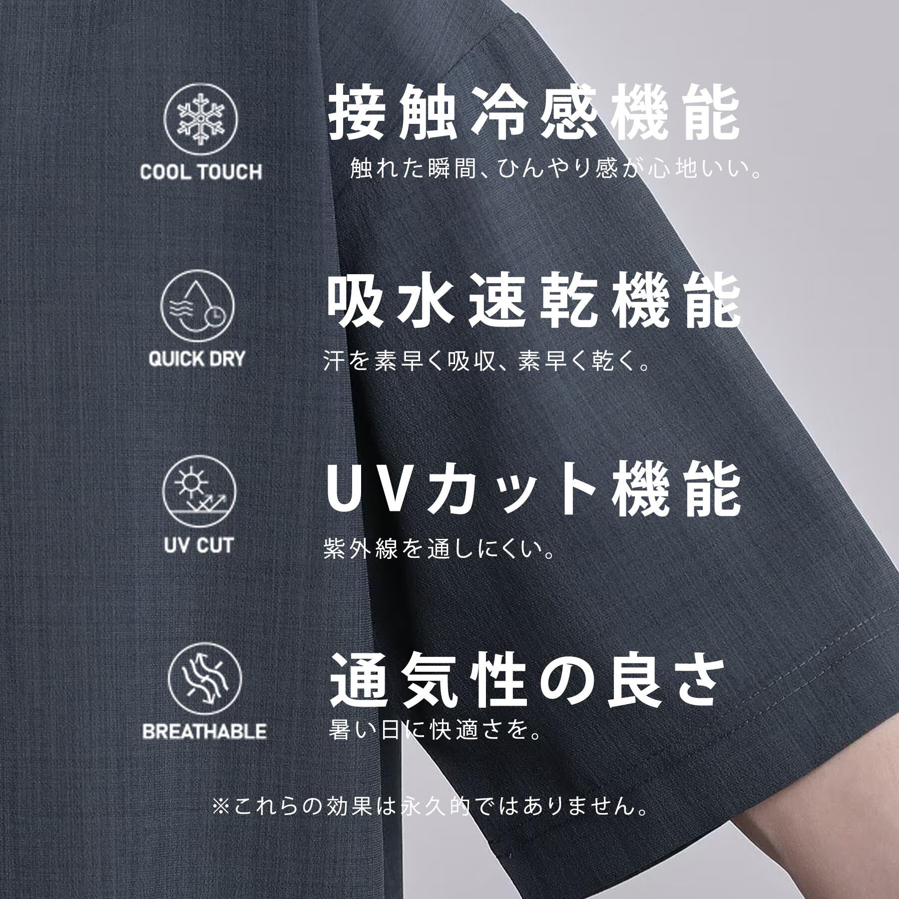 tk.TAKEO KIKUCHI「AIRY DRYレギュラーカラーシャツ/吸水速乾/UVカット/マシーンウォッシャブル/洗濯可/イージ」|シャツ・ブラウス|