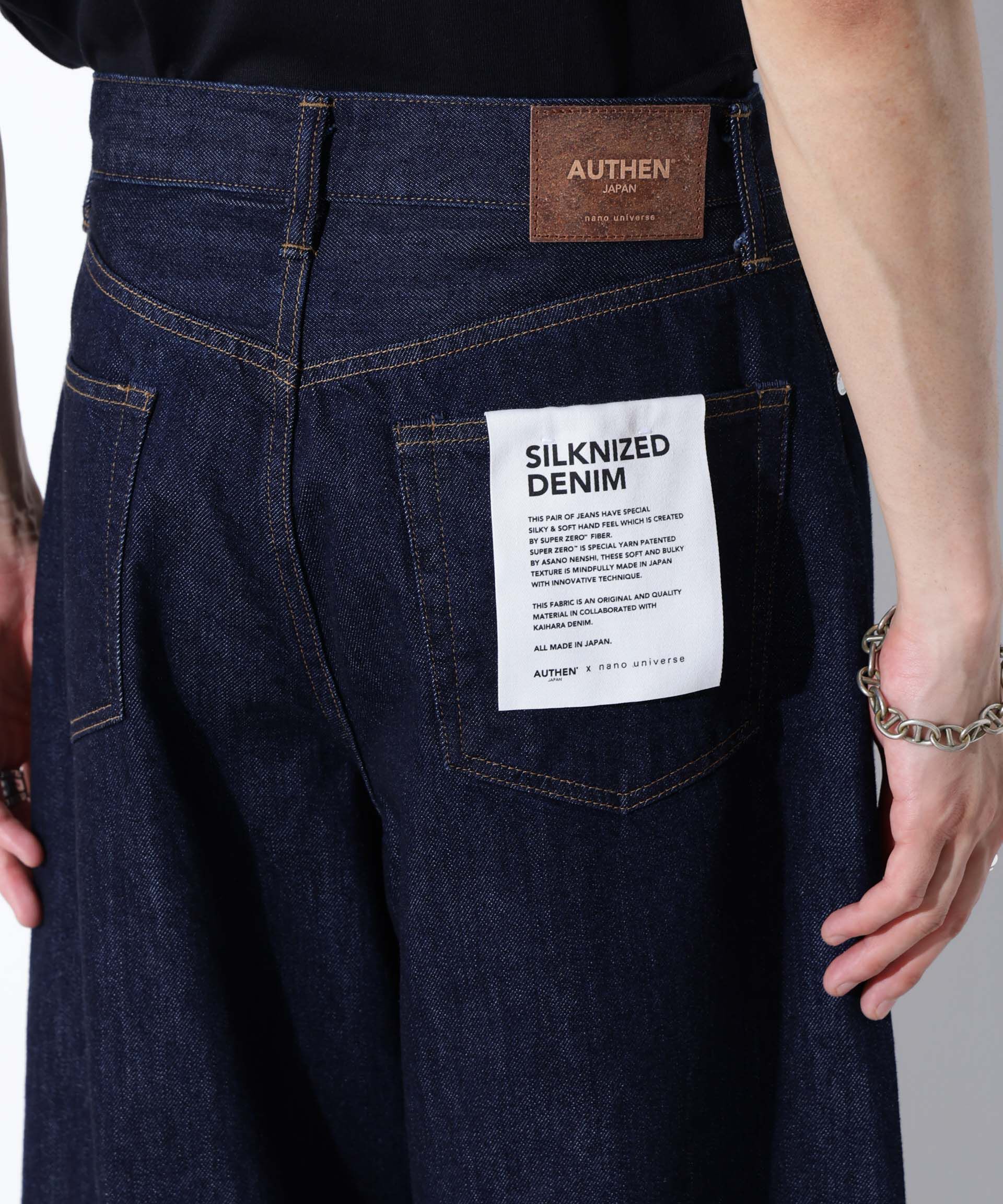 nano･universe「AUTHENコラボ SILKNIZED DENIM ワイドレッグ(セットアップ可)」|チノ|