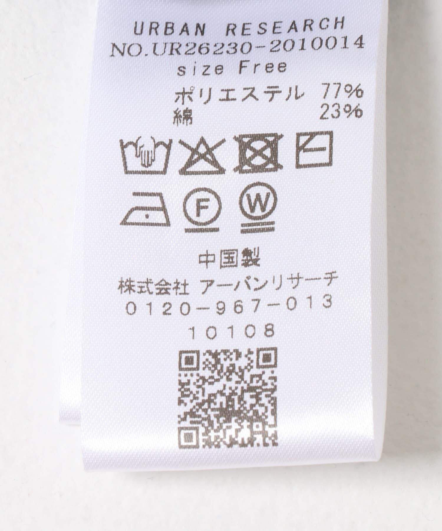 URBAN RESEARCH「汗染み防止ショルダータックカットソー」|タンクトップ|