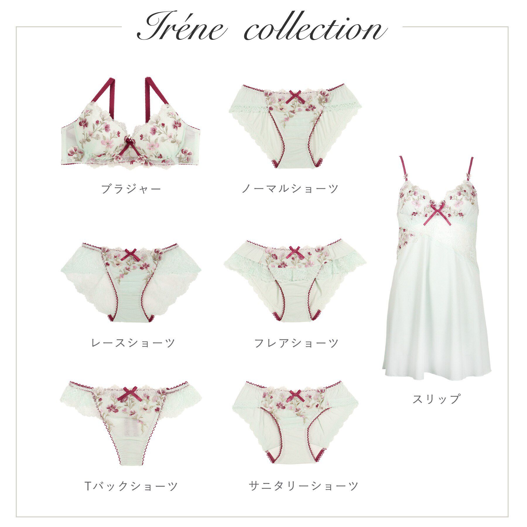 Risa Magli「イレーヌ サニタリーショーツ」|インナー|