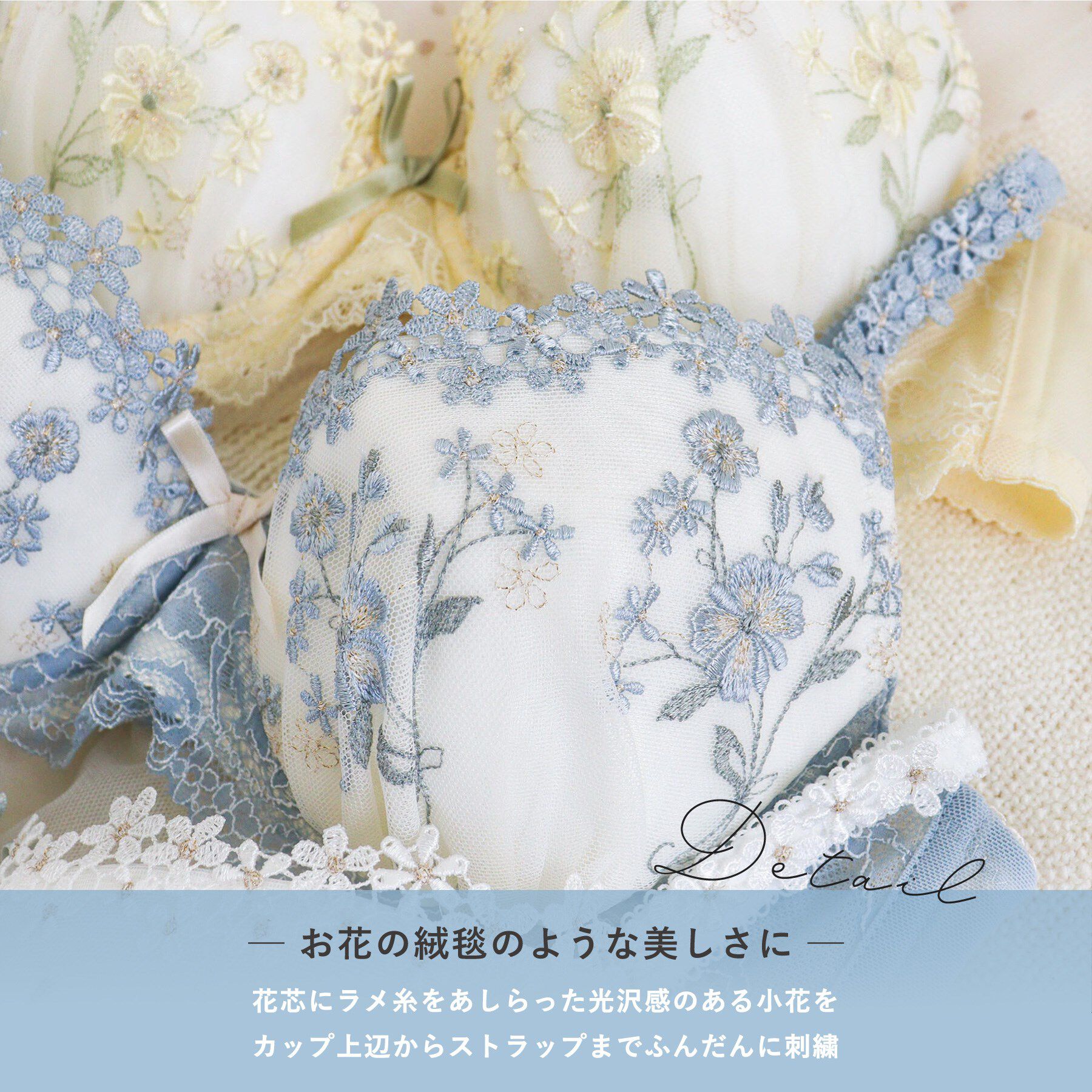 Risa Magli「レーナ ブラジャー (D-F) ＜Side Shape（サイドシェイプ）＞」|インナー|