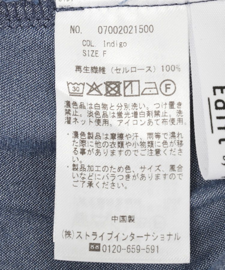 Editt by YECCA VECCA「デニムコクーンドレープパンツ」|その他|