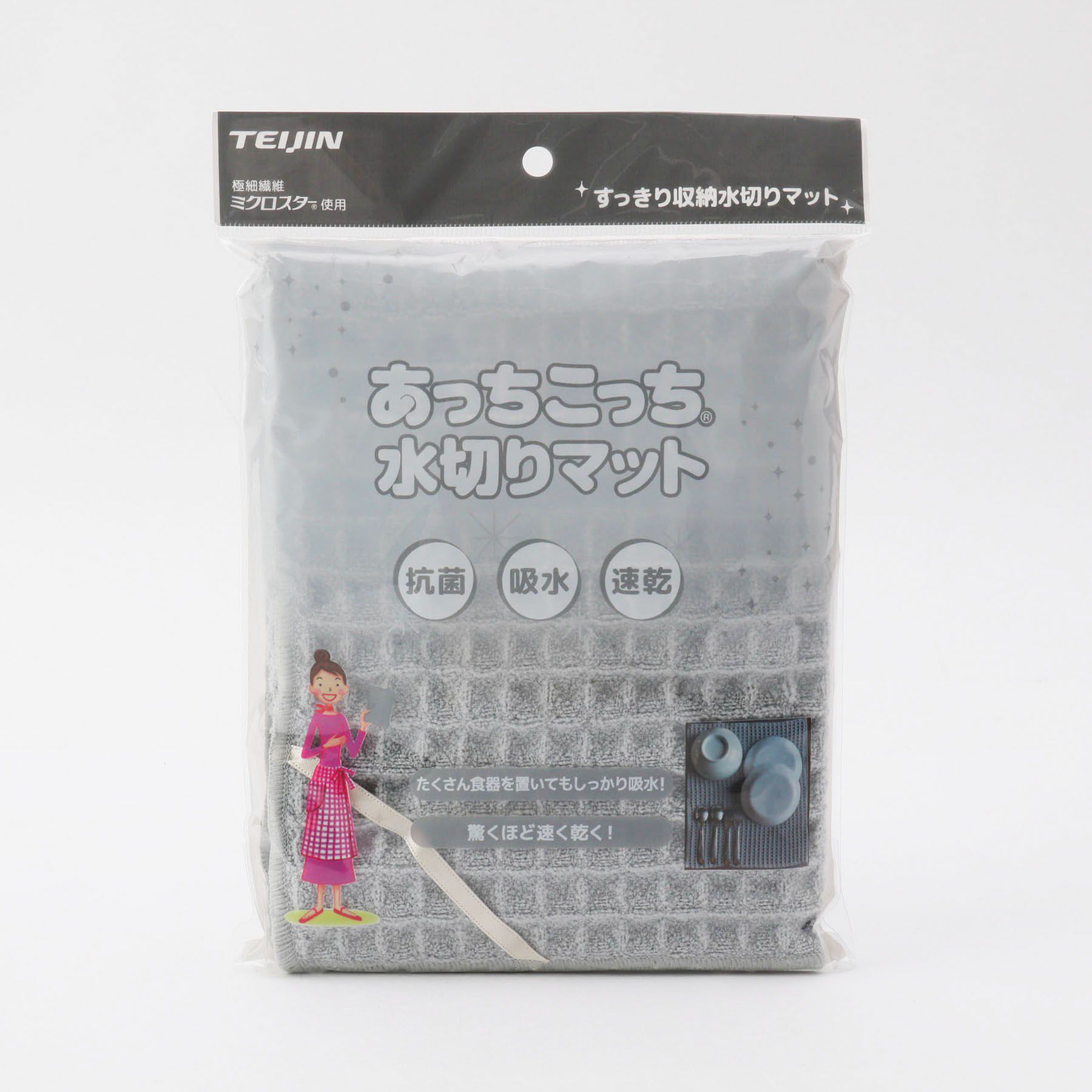212 KITCHEN STORE「あっちこっち(R)水切りマット」|その他|その他