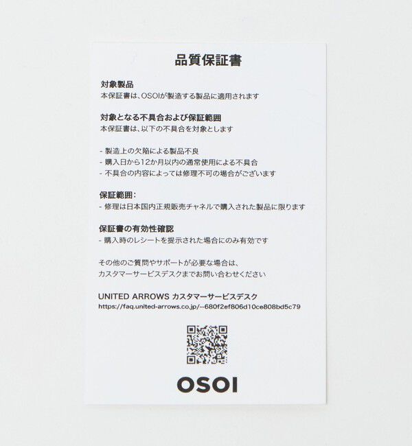 OSOI「＜OSOI＞SHOULDER BROCLE バッグ GEM」|ショルダー・メッセンジャー|