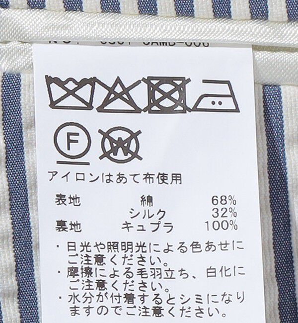 SHIPS「Southwick: CAMBRIDGE 5ドロップ コットン/シルク シアサッカー ジャケット」|テーラードジャケット|