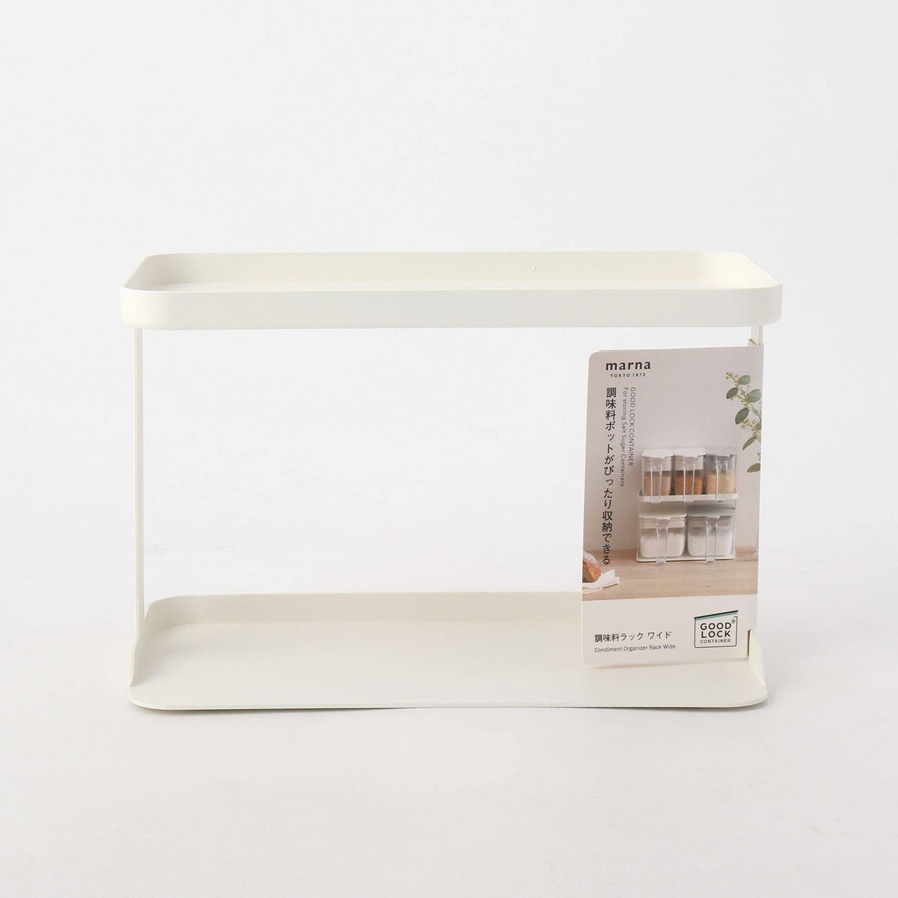 212 KITCHEN STORE「調味料ラック ワイドWH ＜marna マーナ＞」|食器・キッチングッズ|
