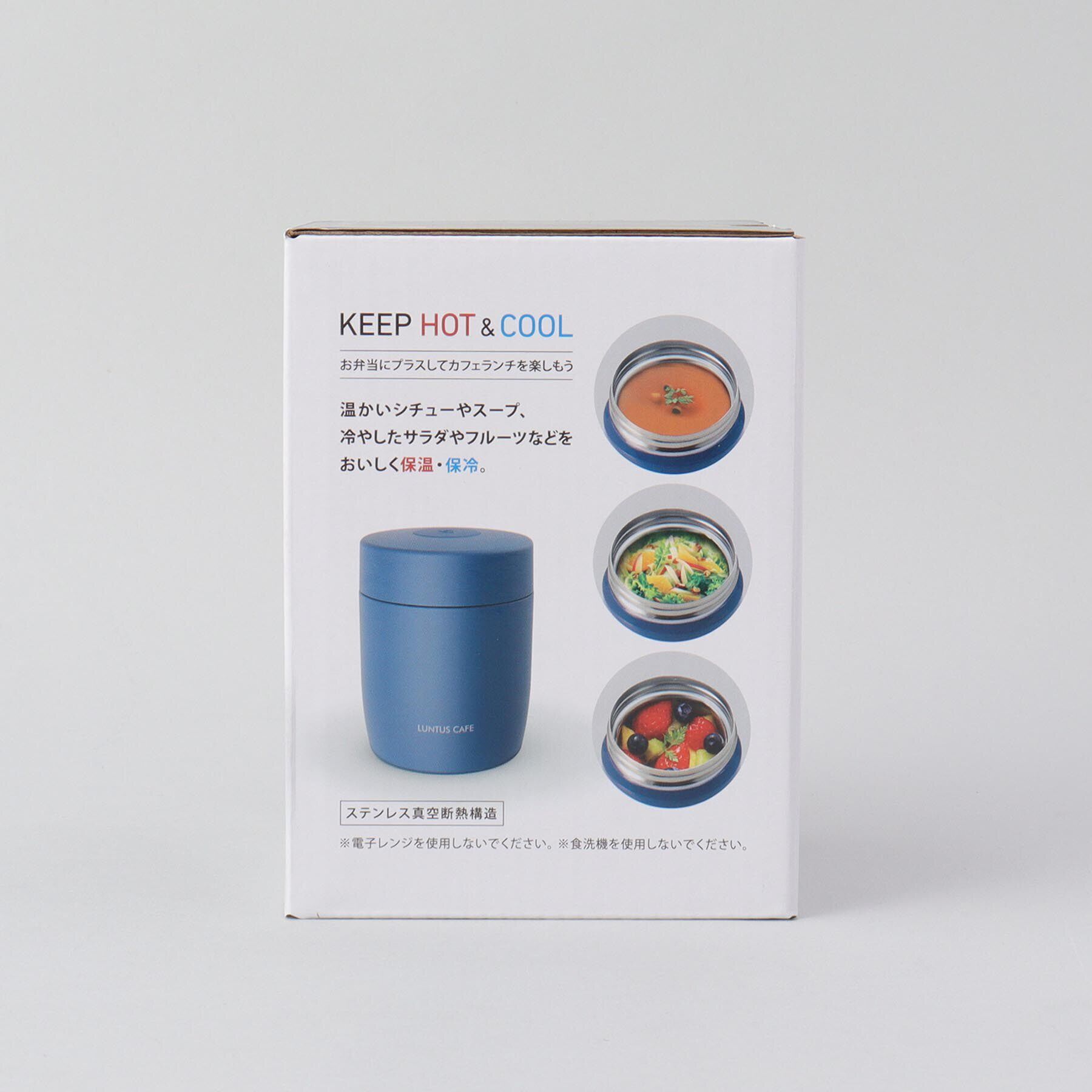 212 KITCHEN STORE「ランタス ステンレス保温・保冷スープボトル HLB-SW500 NV」|食器・キッチングッズ|