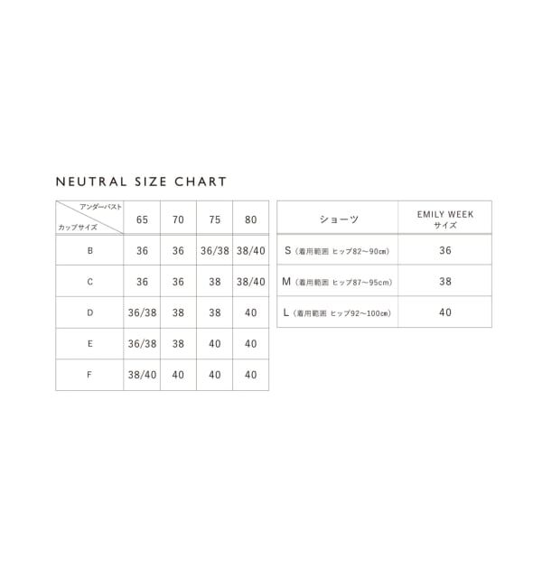 EMILYWEEK「【NEUTRAL】オーガニックコットン混カバレッジブラ」|インナー|