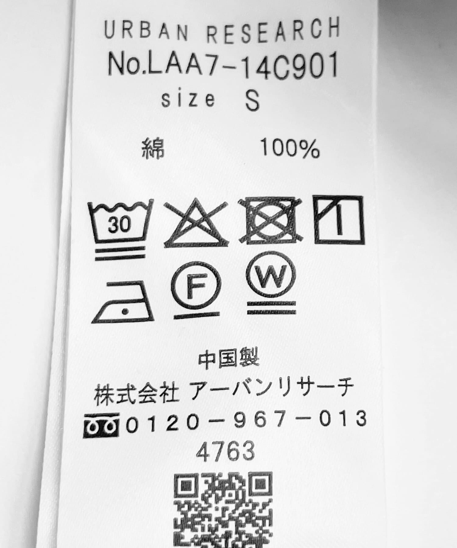Sonny Label 「コーデュロイワイドテーパードパンツ」|その他|