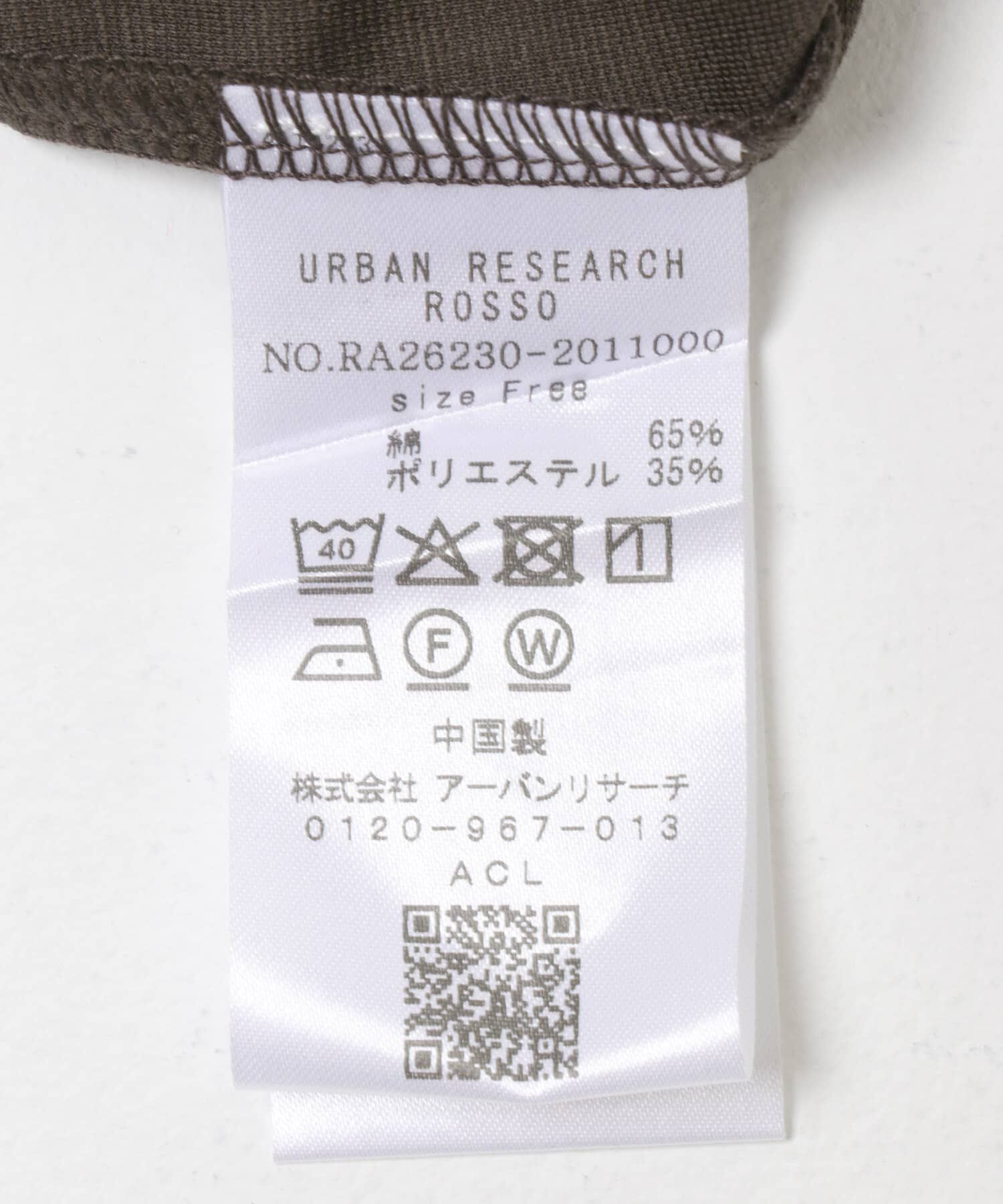 URBAN RESEARCH ROSSO「『WEB/一部店舗限定』ドライドルマンプルオーバー」|Tシャツ・カットソー|
