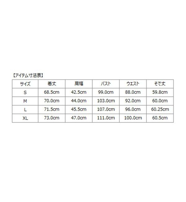 SHIPS「SHIPS: 〈手洗い可能〉ラミー ジャージー ジャケット」|テーラードジャケット|